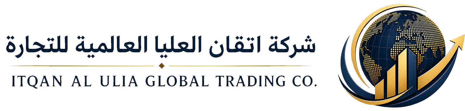 اتقان العليا التجارية